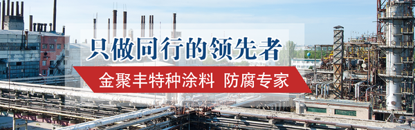 北京環氧底漆? 北京環氧底漆?